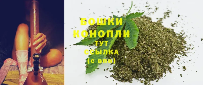 даркнет официальный сайт  Княгинино  Бошки Шишки THC 21%  где найти наркотики 